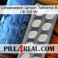 Sildenafil Citrate Tablets Ip 100 Mg 34